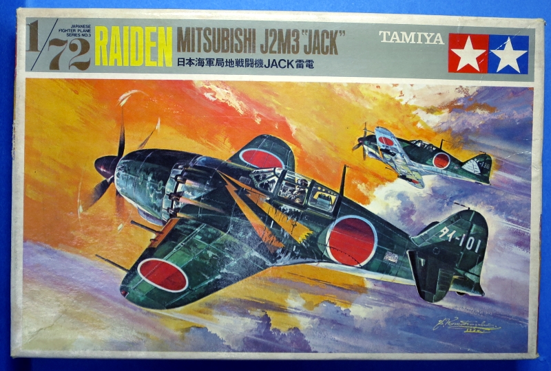 連載 旧タミヤ1/72 日本戦闘機シリーズNo.2 雷電（タミヤ1/72)＜ 飛行機プラモデルの製作＜2018年3月号