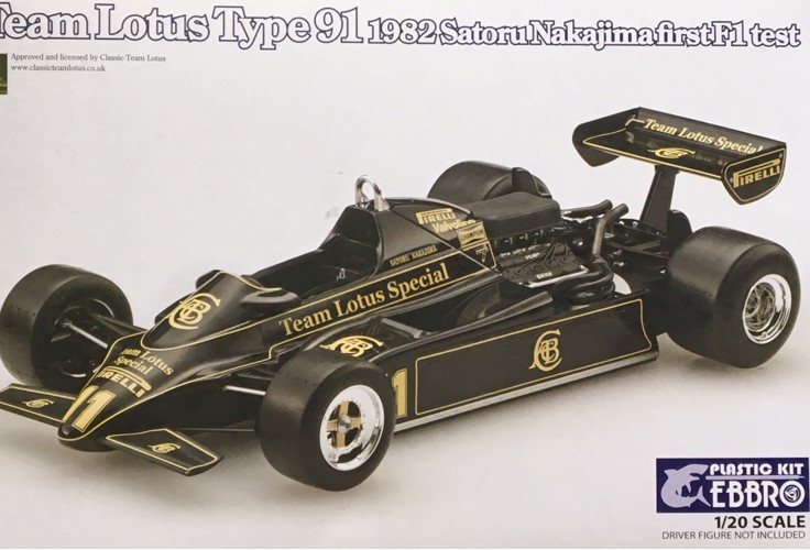 Team Lotus type91 1982 Satoru Nakajima first F1 test (ＥＢＢＲＯ 1